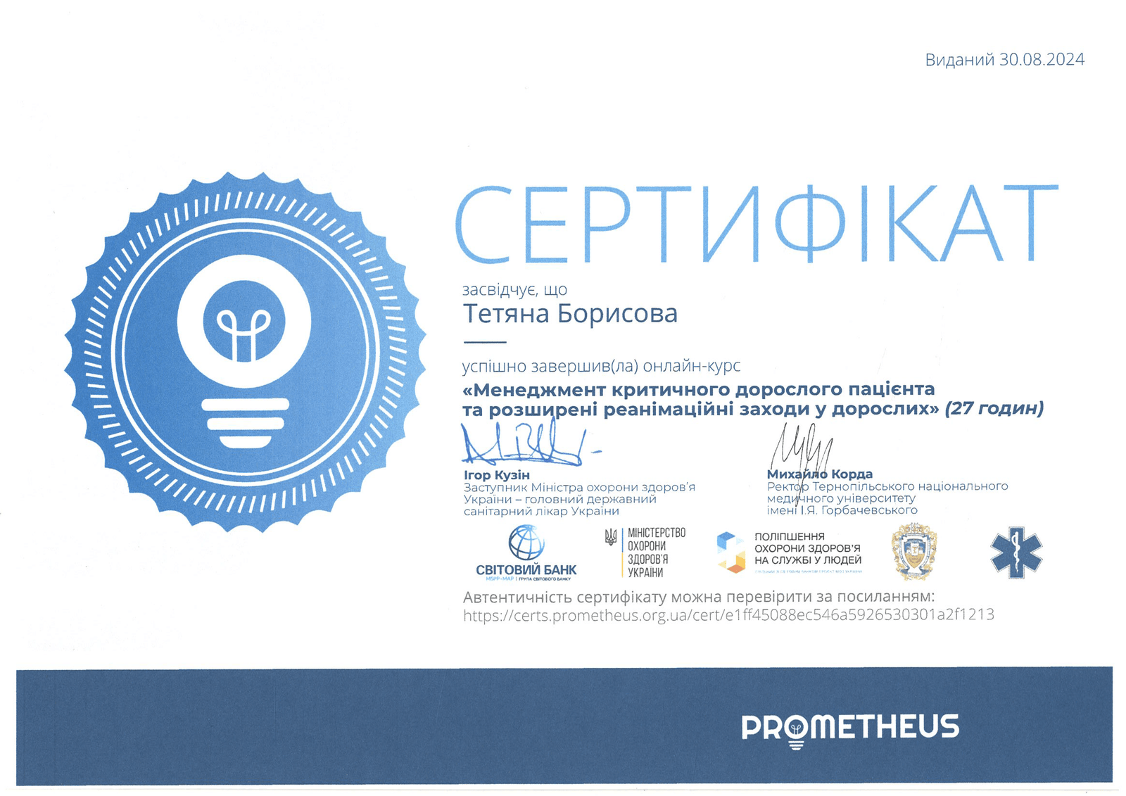 Item 8