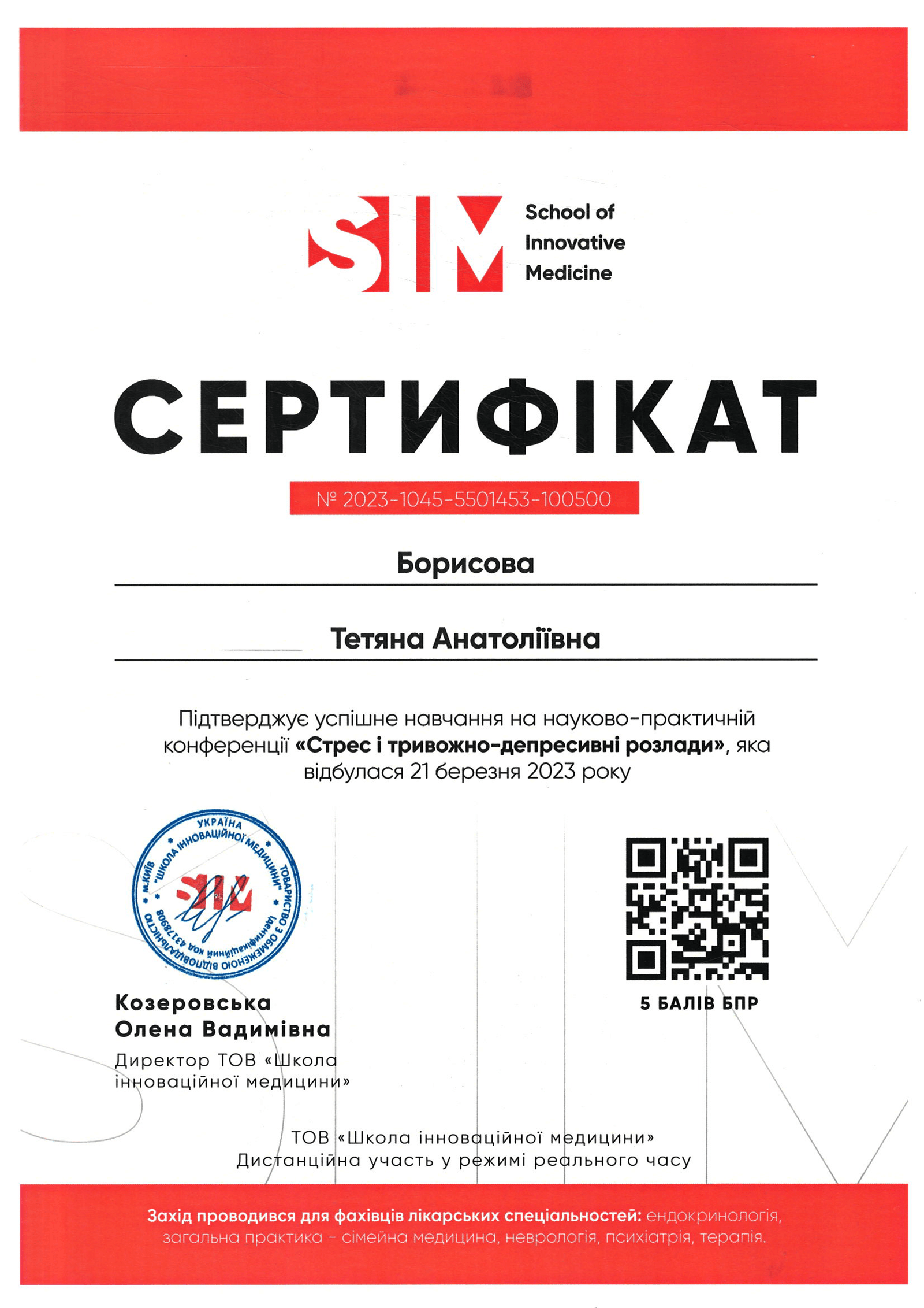 Item 9