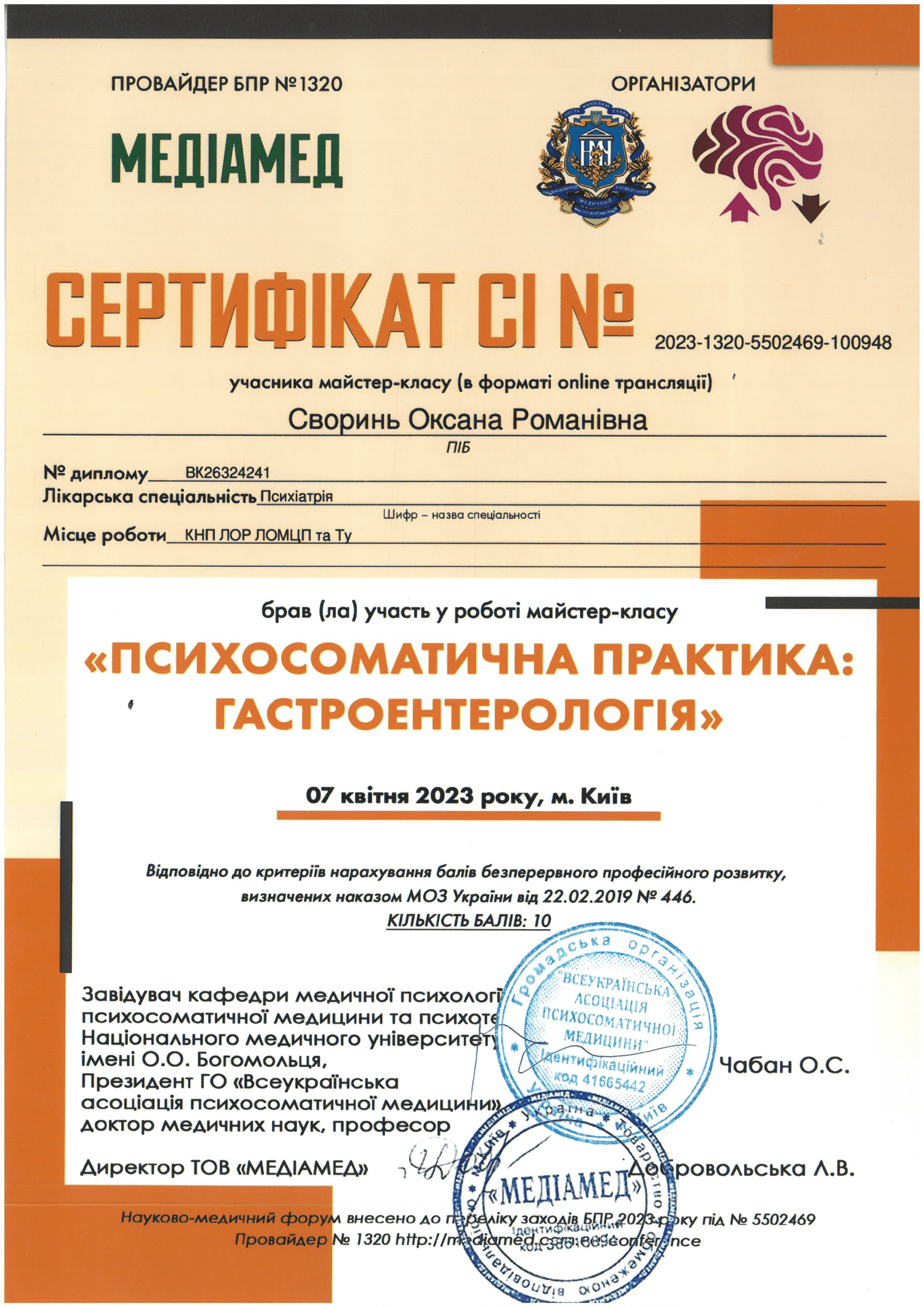 Item 10