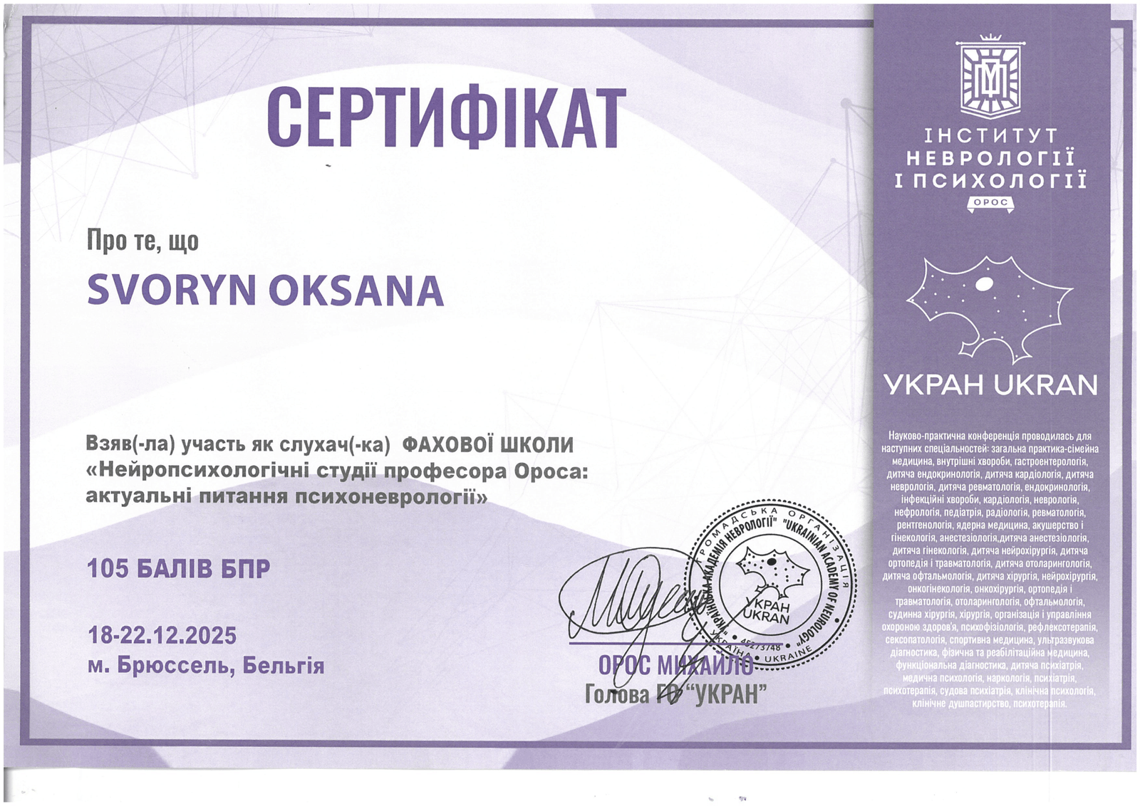 Item 6